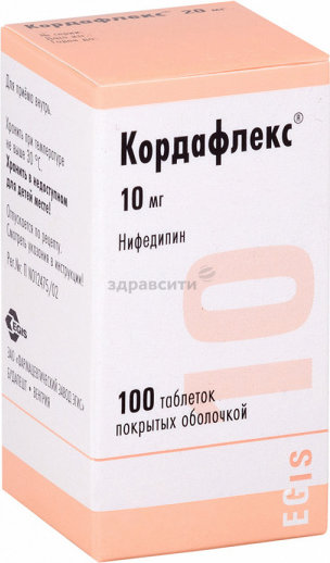 Кордафлекс 10мг №100 таб. п.п/о (Нифедипин) Производитель: Венгрия Egis Pharmaceuticals Ltd